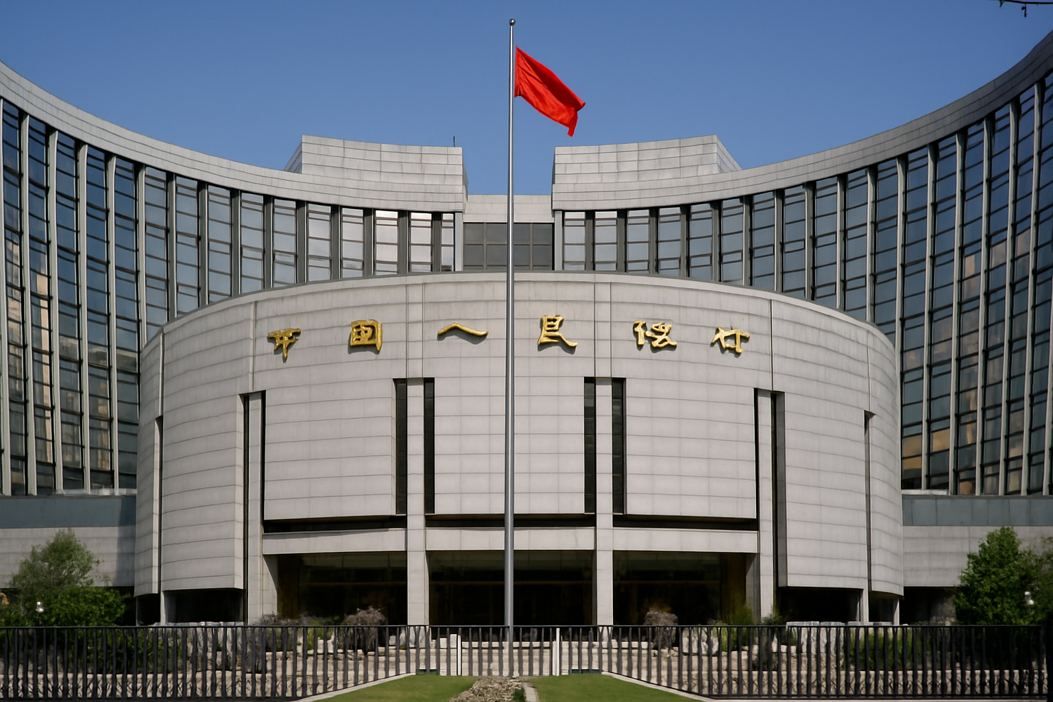 People's Bank of China headquarters building in Beijing